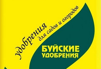 Удобрение КАЛИМАГНЕЗИЯ (К2О-32,0%;MgO-12,0%)