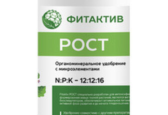 Фитактив Рост