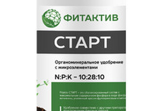 Фитактив Старт