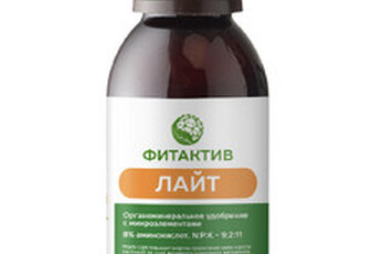 Фитактив Лайт