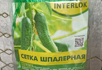 Сетка шпалерная