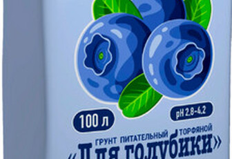 Торфяной питательный грунт 
