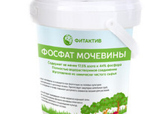Фитактив Фосфат Мочевины