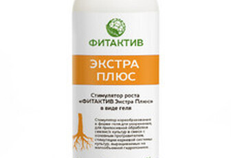 Фитактив Экстра Плюс