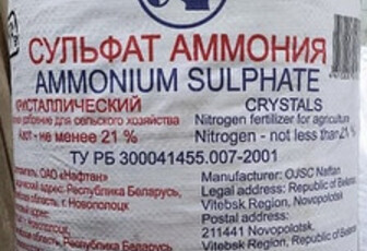 Сульфат аммония